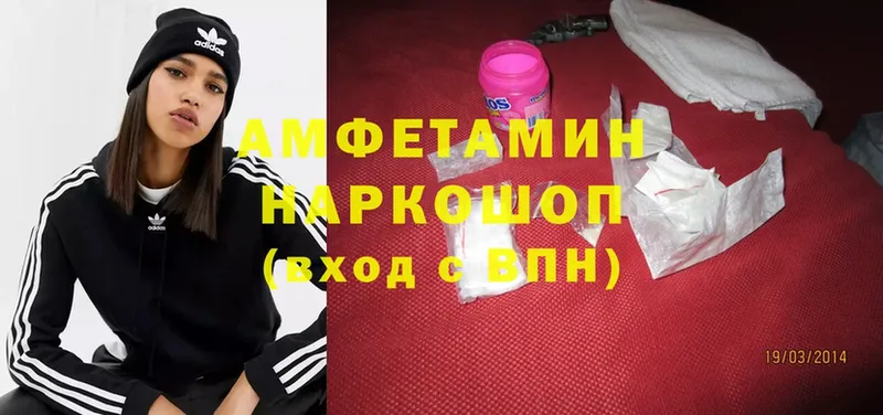 наркота  Подпорожье  МЕГА ссылки  Amphetamine Розовый 