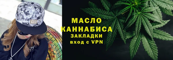 мдма Вязники